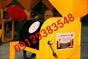 آسیاب تیپ 1