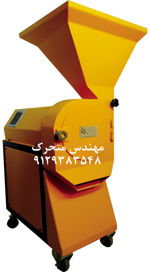 آسیاب تیپ 3